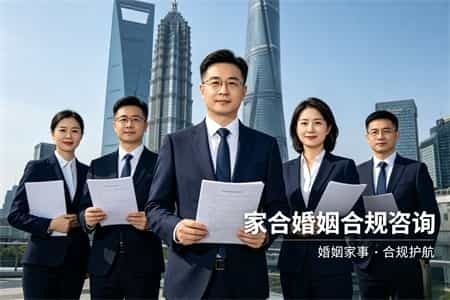 上海婚姻情感线索合规核实