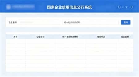 上海合规咨询哪家靠谱