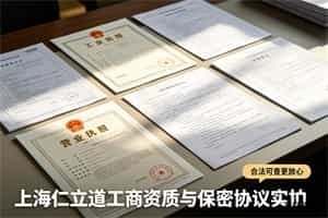 上海市婚外情调查哪家好？_3