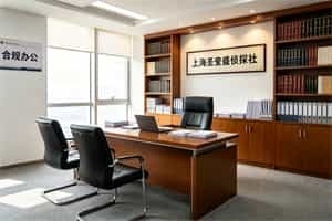 上海合规侦探社哪家专业