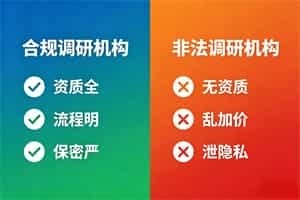上海市私家侦探公司哪家好_2