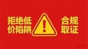 收费标准是多少_5